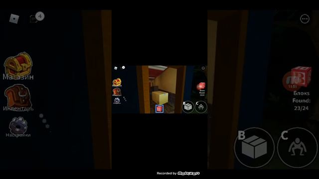 Играем в не знаю какую игру 😅😅 смотреть онлайн