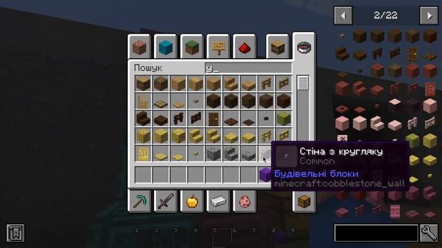 Построил главную комнату из игры Soul Knight в Майнкрафте |  #1 #soulknight #minecraft