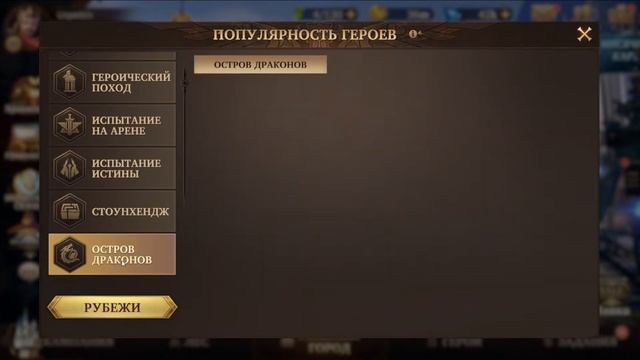 Заговор Жиля де Рэ #3 | 28.11.2022 | Among Gods! RPG Adventure смотреть онлайн