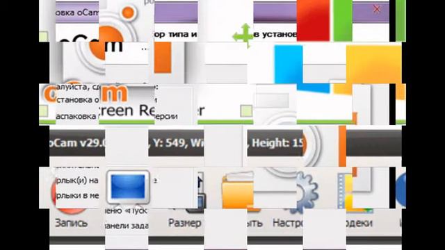 oCam Screen Recorder 212.0 смотреть онлайн