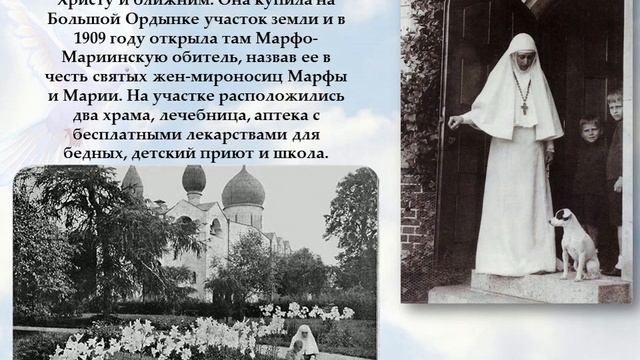 Елизавета Фёдоровна. Путь к святости. День памяти святой княгини Елизаветы. смотреть онлайн