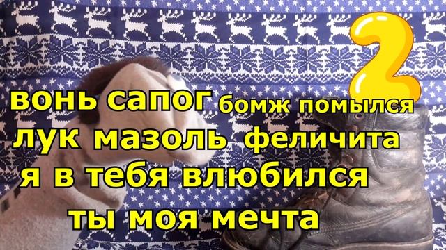 Как подкатить к девушке - носок философ #70 смотреть онлайн