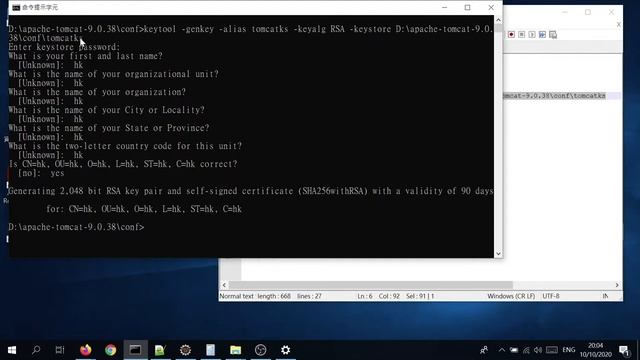 HOW TO Setup Tomcat 9 HTTPS in 2 minutes смотреть онлайн