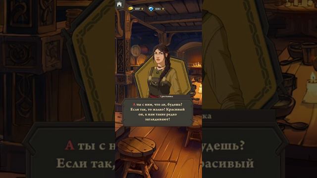 За калиновым мостом эпизод 2 смотреть онлайн
