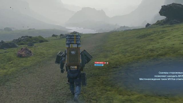 DEATH STRANDING часть6 смотреть онлайн