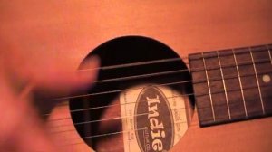 Гитарный бой СОУЛ