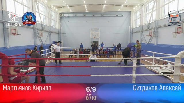 Первенство городского округа Самара по боксу среди юношей и юниоров. День 1 смотреть онлайн