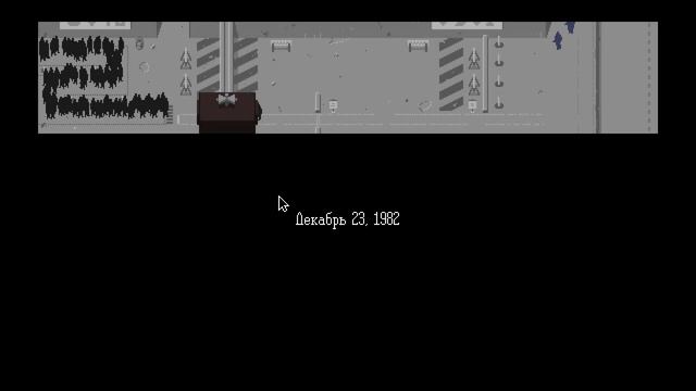 Papers, please часть 10 \ Финал. смотреть онлайн