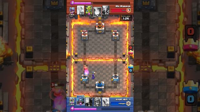 Я против фэйка Mr.marmok в Clash Royale смотреть онлайн