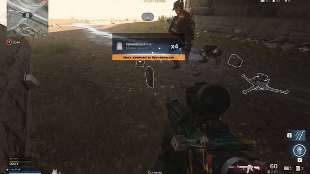 Не нужно торопиться!! Call of duty Warzone смотреть онлайн