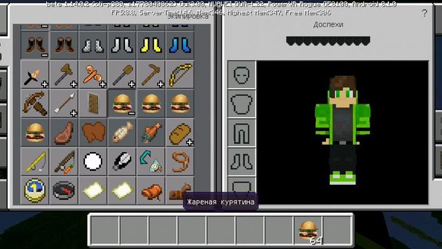 РЕСУРСПАК ГУБКИ БОБА / ЧО С МЕЧОМ БЛОКИ ГУБКА БОБ / MINECRAFT смотреть онлайн