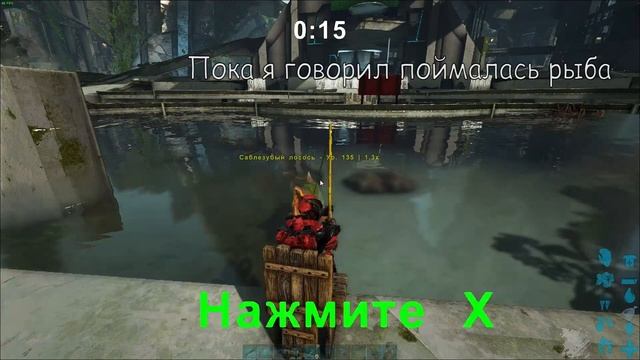 Ark Survival Evolved Скрипт для автоматической рыбалки/ Ark autoFishing script смотреть онлайн