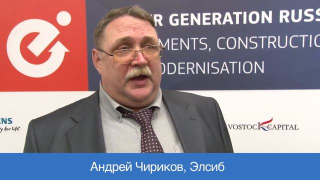 Андрей Чириков, Элсиб смотреть онлайн