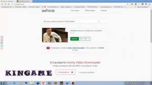 Как скачать видео или аудио с любого сайта