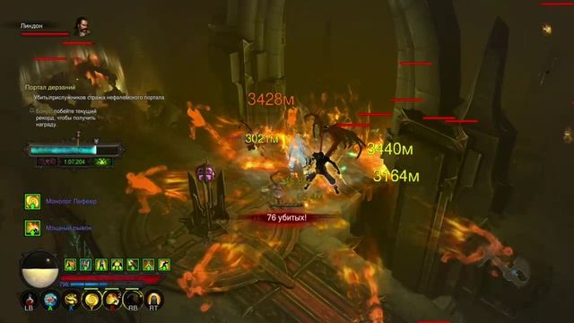 Diablo III UEE, монах и Разносчик порчи в ПД смотреть онлайн