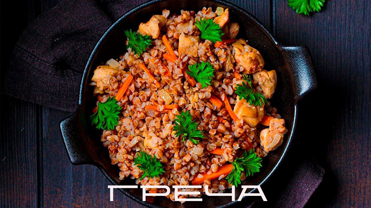 кулинар из лисичек / греча / blindpewfood смотреть онлайн