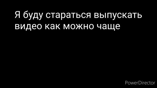 Первое видео. О чем будет канал. смотреть онлайн