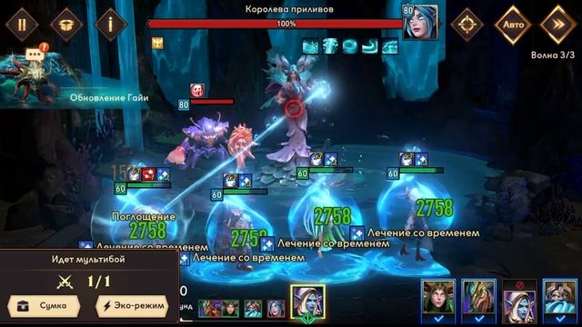 Awaken Chaos Era - Королева Приливов гайд смотреть онлайн