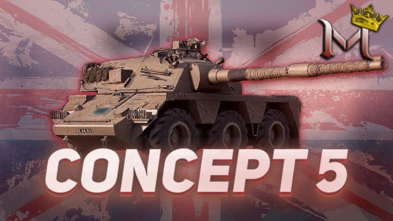 CONCEPT 5 | ЧТО ЗА ЗВЕРЬ О ШЕСТИ КОЛЕСАХ | МИР ТАНКОВ