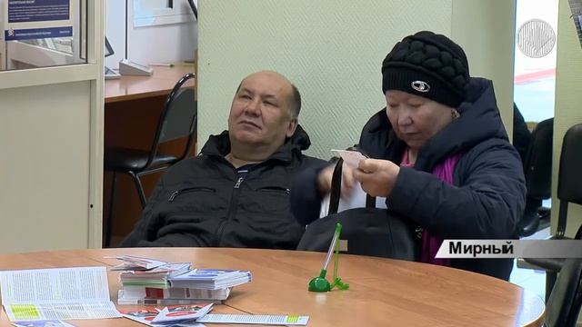 Пенсионный фонд России запустил новое мобильное приложение смотреть онлайн