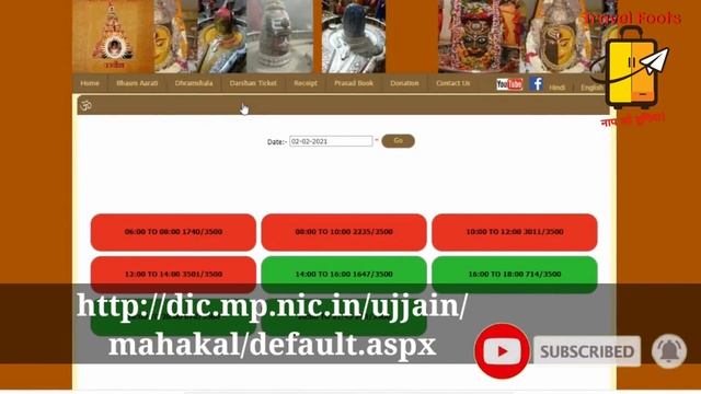 महाकालेश्वर उज्जैन | Ujjain tour | Ujjain tour budget | Ujjain Travel guide | Ujjain tourist places смотреть онлайн