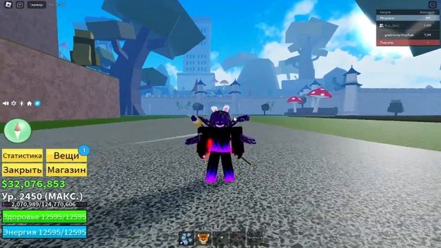 ?РОЗЫГРЫШ ФРУКТА SPIRIT ROBLOX BLOX FRUITS?ПОЛУЧИ ФРУКТ БЕСПЛАТНО?DRAWING OF THE FRUIT SPIRIT BLOX? смотреть онлайн