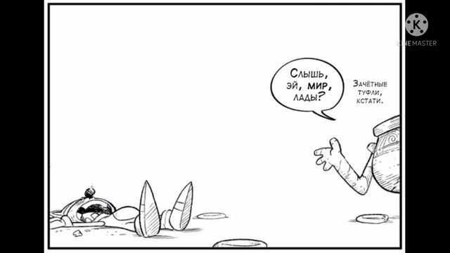 Сборник мини комиксов по Сонику