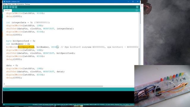 Увеличение количества пинов NodeMCU с помощью сдвигового регистра смотреть онлайн