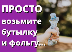 3Д поделка ко дню космонавтики.MP4