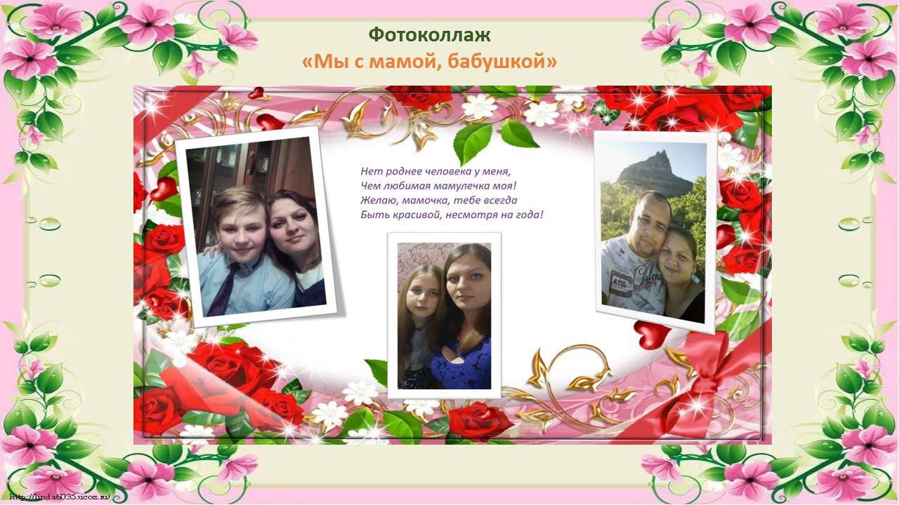 Итог программы "День матери" смотреть онлайн