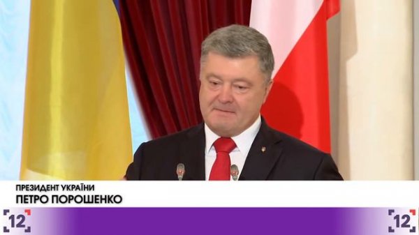 Себастьян Курц вперше назвав Росію агресором