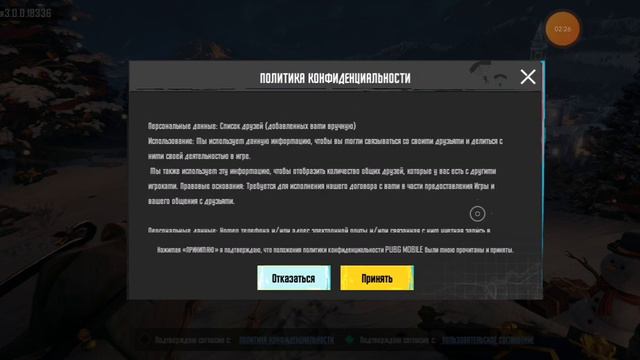 11 января 2024 г. что нада знать Абезателно патамушто это дагавор каторый надо саблудать. смотреть онлайн