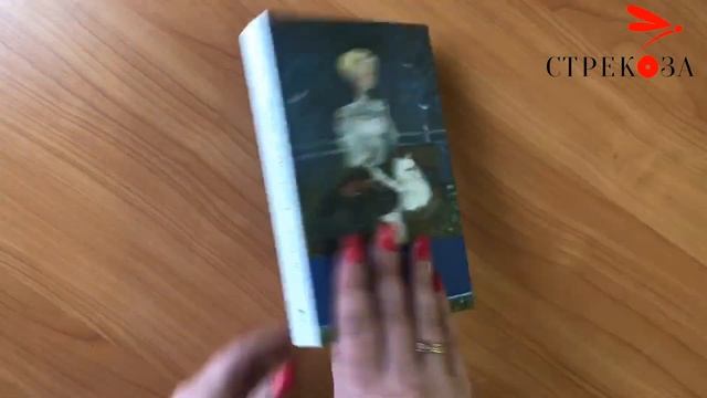 Книга для детей " Рассказы о любви" Антона Чехова. Школьная программа смотреть онлайн