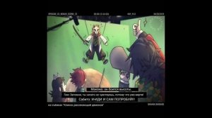 озвучка комиксов//🌊клинок рассекающий демонов🔥\\#1