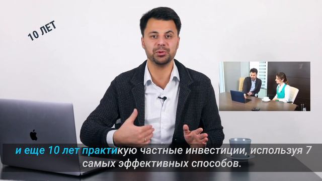 Как купить квартиру за 20 млн смотреть онлайн