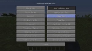 КАК ПОДНЯТЬ FPS В МАЙНКРАФТ!  КАК ИГРАТЬ С ШЕЙДЕРАМИ БЕЗ ЛАГОВ!