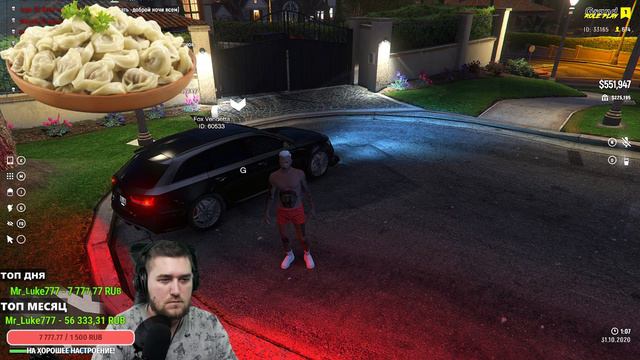 🔥РАСФОРМ СЕМЬИ🔥БОЛЬШЕ НЕ В ГЕТТО🔥ОБНОВЛЕНИЕ 🔥 ROYAL PASS 🔥 GTA 5 RP Grand Role Play смотреть онлайн