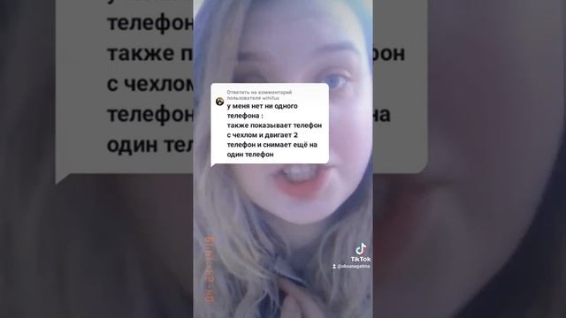 Как жить без телефона смотреть онлайн