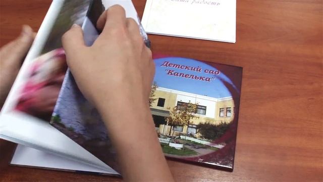 Детские фотокниги смотреть онлайн