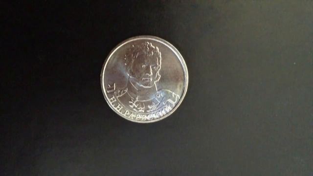 2 рубля Николай Раевский 2012 года смотреть онлайн