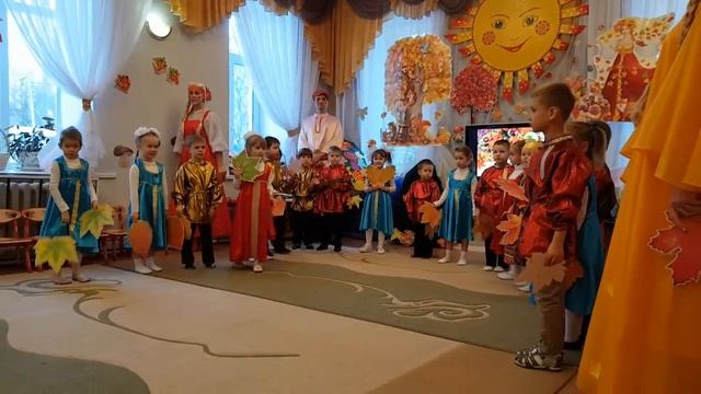 Праздник осени