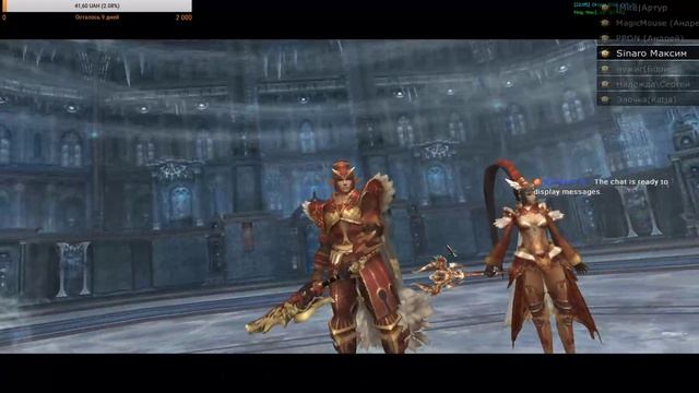 Укр Стрим Linegae 2 Asterios x7 Фрея смотреть онлайн