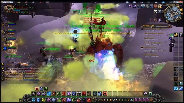 Wow 3 3 5a Озеро Ледяных Оков битва с Ордой смотреть онлайн
