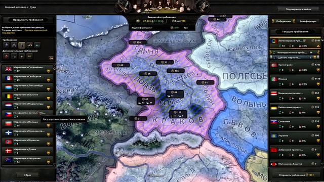Hearts of Iron 4 Легионерская Румыния Серия 2 Зависимость от Германии смотреть онлайн