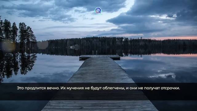 КОРАН СУРА АЛЬ БАКАРА ЗАЩИТА ВАС И ВАШЕГО ДОМА смотреть онлайн