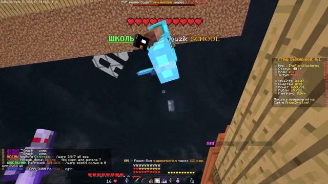 УНИЖАЮ ЛЮТЫХ ТОПЕРОВ ANGELMINE! Донатерский гриф ангел майн