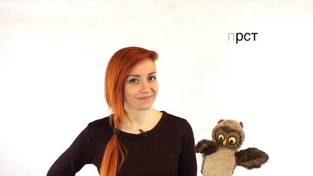 5 терминов от совы - выпуск #4 смотреть онлайн