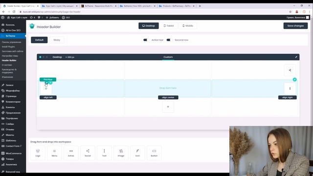 Обзор WordPress темы BeTheme. Смотрим снаружи и внутри. Почему я выбираю BeTheme смотреть онлайн