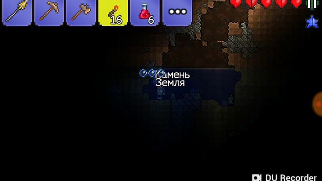 И уже вышла 2-ая часть Terraria. Копаемся в шахте. смотреть онлайн