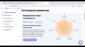 Тест для соц контракта Ответы и вопросы для заключения соц контракта на 350 000 руб с сайта МСП.рф